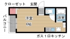 神戸市中央区二宮町の賃貸