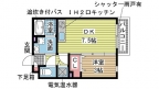 神戸市須磨区大手町の賃貸