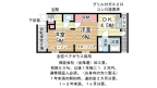 神戸市中央区中島通の賃貸