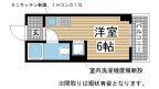 神戸市中央区中山手通の賃貸