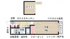 神戸市垂水区城が山の賃貸
