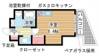 神戸市長田区真野町の賃貸