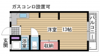神戸市兵庫区上沢通の賃貸