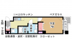 神戸市兵庫区西橘通の賃貸