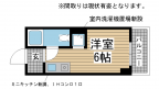 神戸市中央区中山手通の賃貸