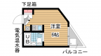 神戸市兵庫区東出町の賃貸