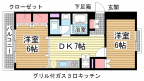 神戸市兵庫区御崎町の賃貸