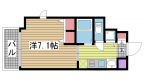 神戸市中央区橘通の賃貸