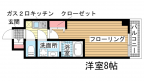 神戸市中央区生田町の賃貸