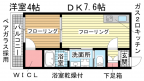 神戸市長田区五番町の賃貸