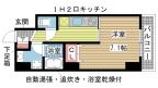 神戸市中央区生田町の賃貸