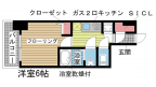 神戸市兵庫区羽坂通の賃貸