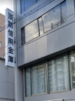 神戸市中央区加納町（神戸市営地下鉄線三宮駅）のマンション賃貸物件 その他写真5