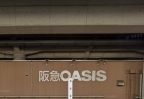 神戸市灘区琵琶町（阪神本線新在家駅）のマンション賃貸物件 その他写真1