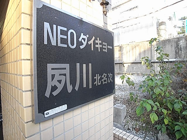 その他写真8