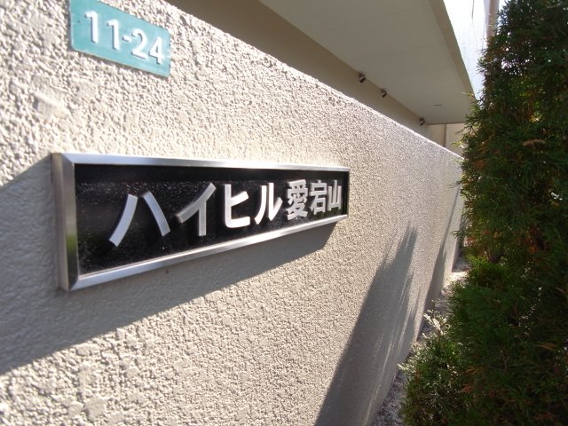 その他写真4