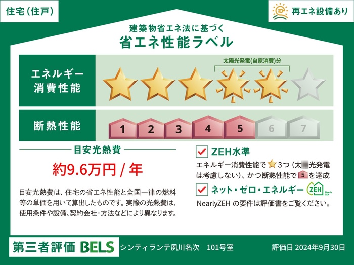その他写真8