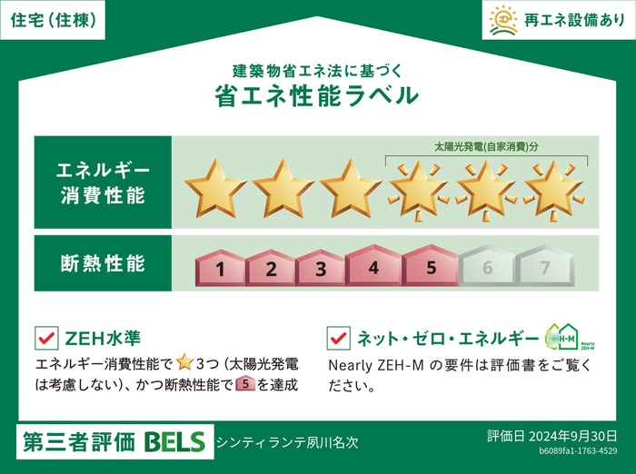 その他写真9