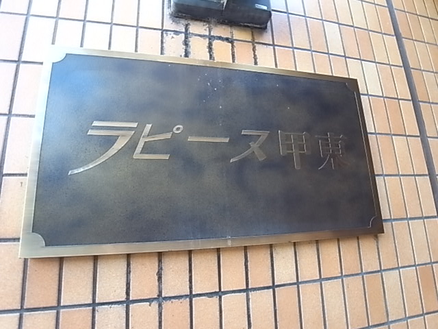 その他写真4