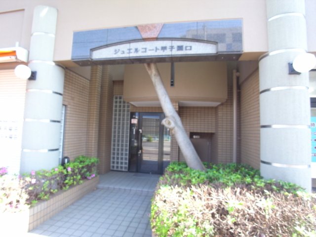 その他写真3