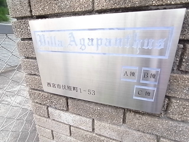 その他写真3