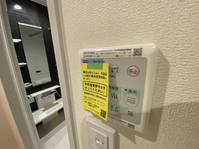 その他写真7