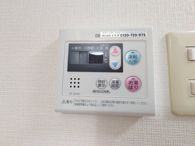 その他写真9