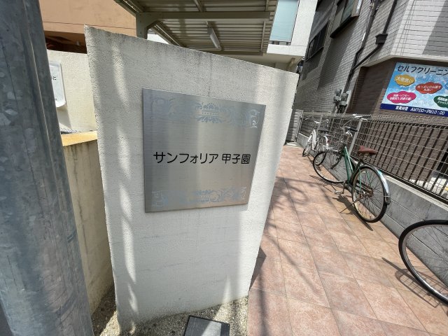 その他写真4