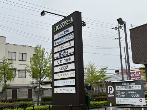 その他写真4