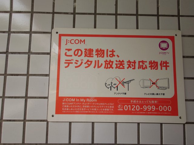 その他写真5