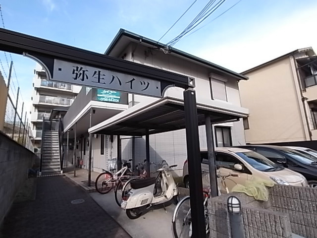 西宮市青木町の賃貸