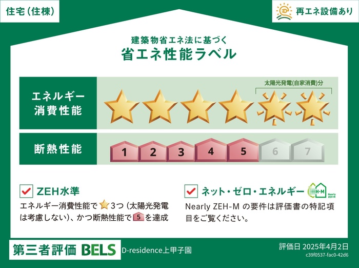 その他写真3