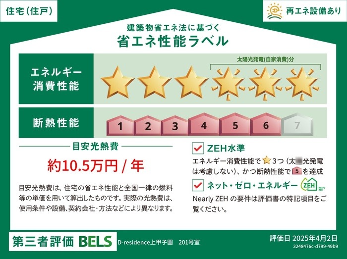 その他写真4