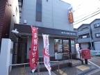 西宮市北昭和町の賃貸