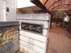 西宮市堤町の賃貸