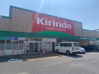 西宮市笠屋町の賃貸