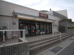 西宮市上ケ原三番町の賃貸