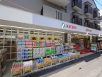 神戸市東灘区本山北町の賃貸