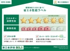 西宮市北昭和町の賃貸