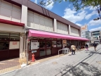 神戸市東灘区岡本の賃貸