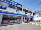 神戸市東灘区深江本町の賃貸