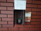 芦屋市平田北町の賃貸