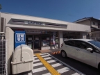 西宮市仁川百合野町の賃貸