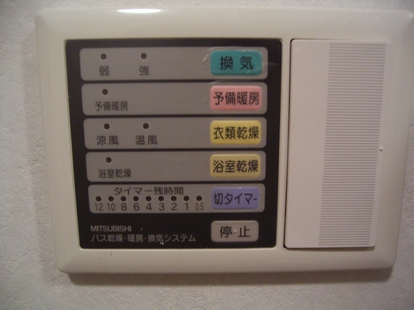 その他写真8