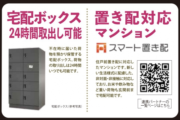 その他写真5