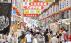 神戸市中央区日暮通（阪神本線春日野道駅）のマンション賃貸物件 その他写真4