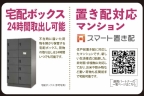 神戸市中央区生田町（神戸市営地下鉄線新神戸駅）のマンション賃貸物件 その他写真3