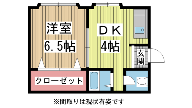 その他写真1