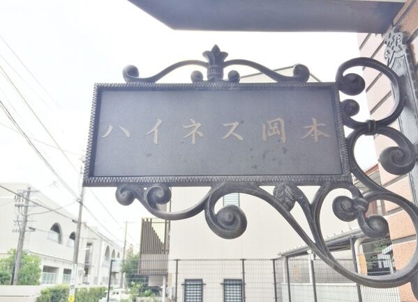 その他写真4