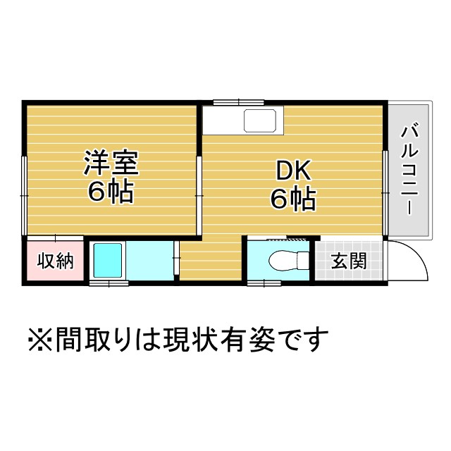 その他写真1